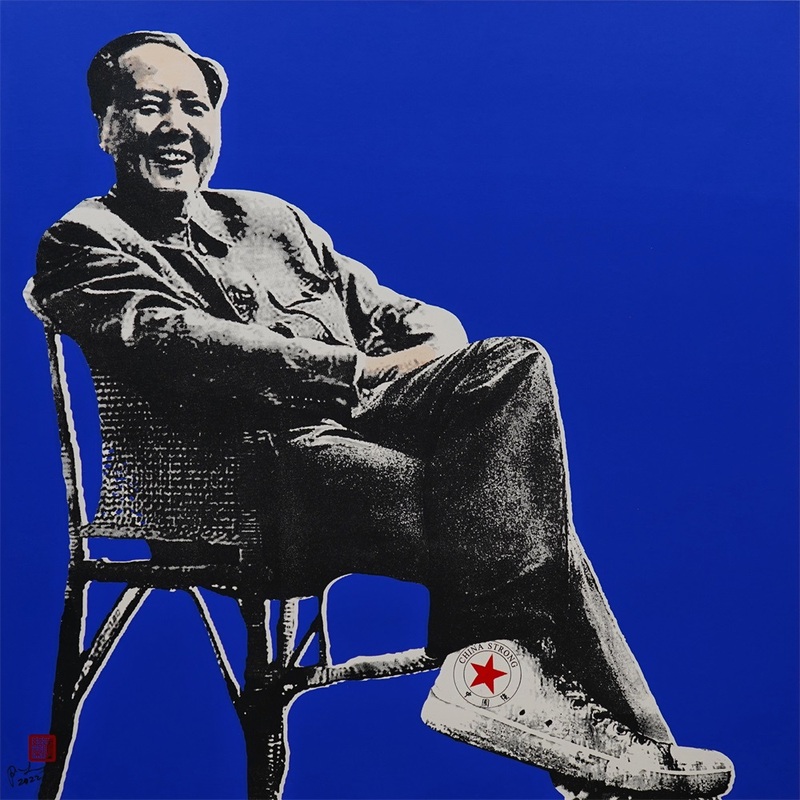 （需修圖）China Strong 120x120cm synthetic polymer and silkscreen inks on canvas 2020.JPG